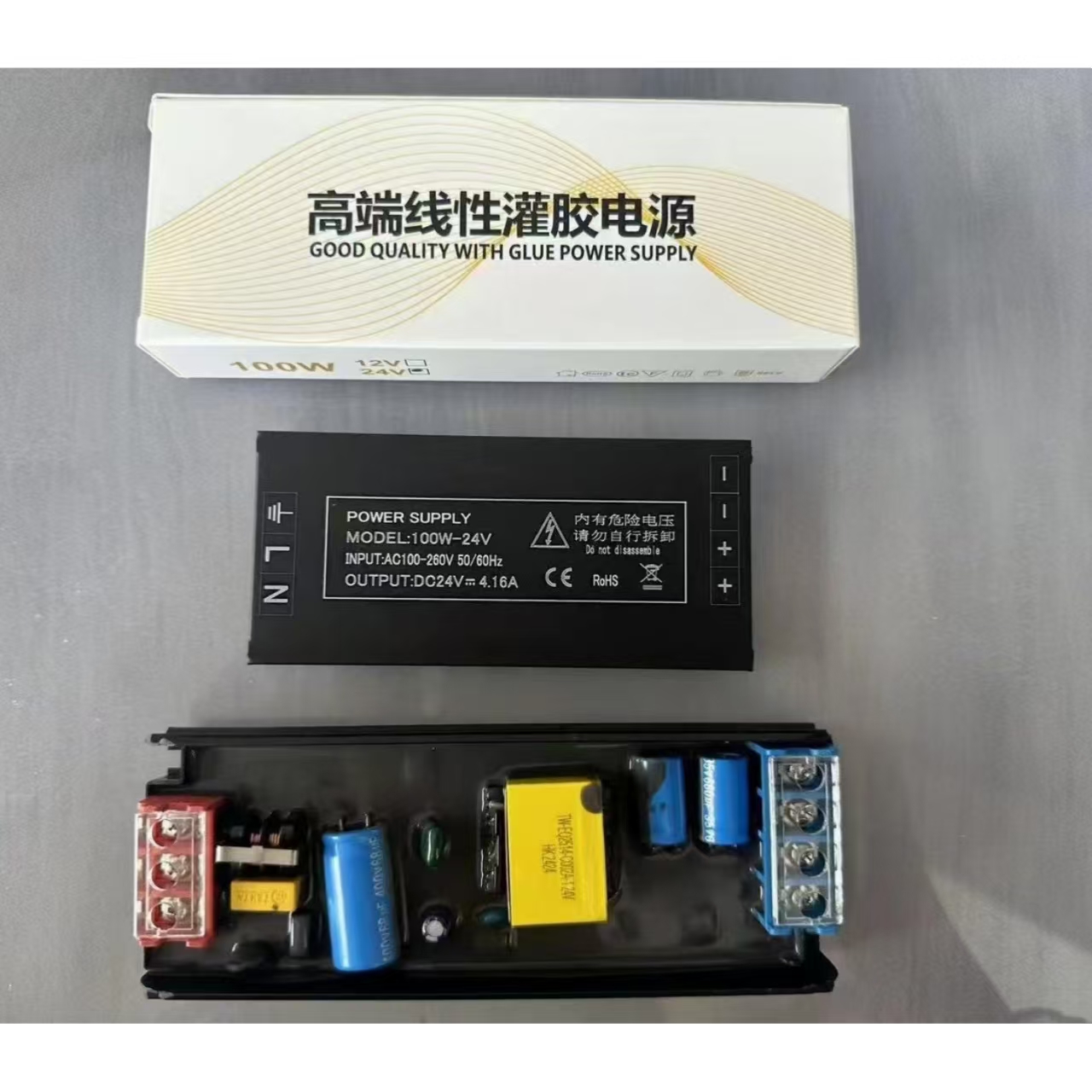 High-power high-end linear potting power supply
