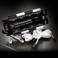 LED防短路楼梯控制器
