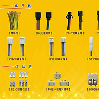 High temperature resistant to connecting wires