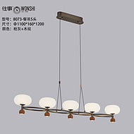 Mid ancient style pendant light, American retro one character long strip