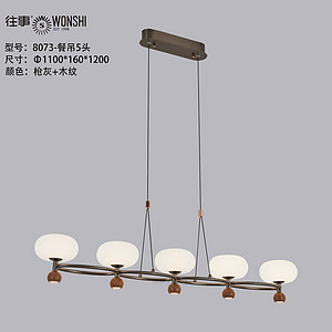 Mid ancient style pendant light, American retro one character long strip