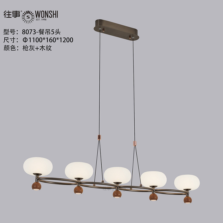 Mid ancient style pendant light, American retro one character long strip