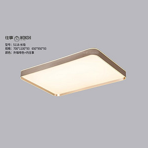 超薄吸頂燈LED臥室燈書房燈