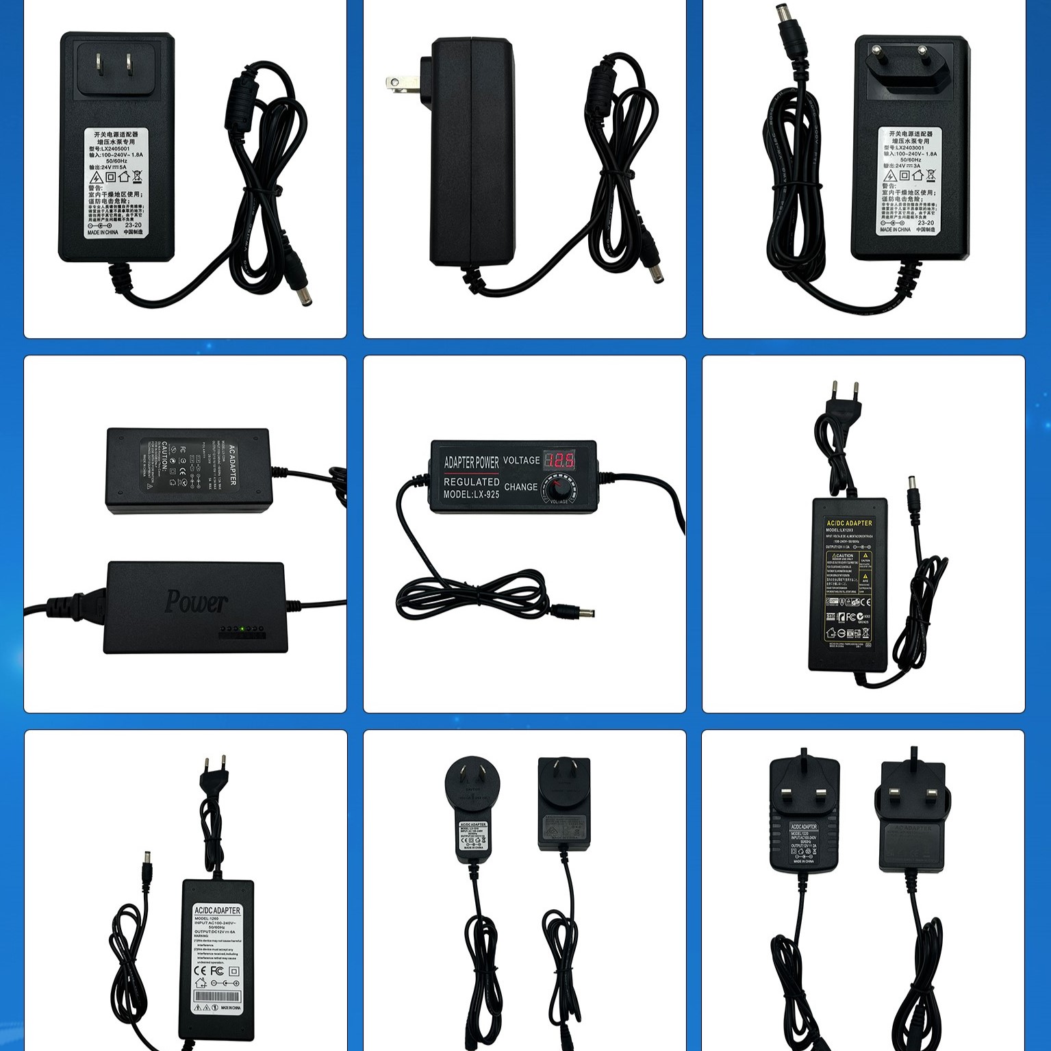 Power adapter series