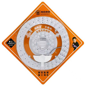 LED Lens Lossless Module Light Source 120W
