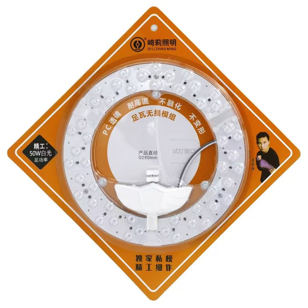 LED Module 50W Durable and High Brightness