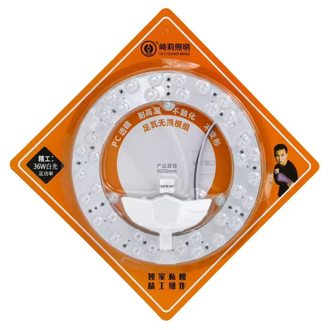 Super Bright Constant Current No Flicker LED Module 36W