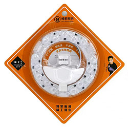 Super bright LED module 15W durable and heat-resistant