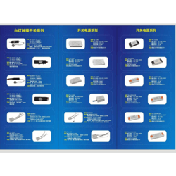 Desk lamp touch switch & switch power supply