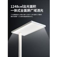 智能护眼学习灯
