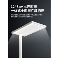 Smart Eye-Care Lamp