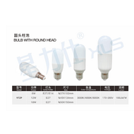 Round Head Column Bulb