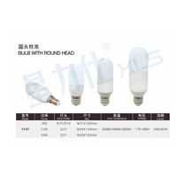 Round Head Column Bulb