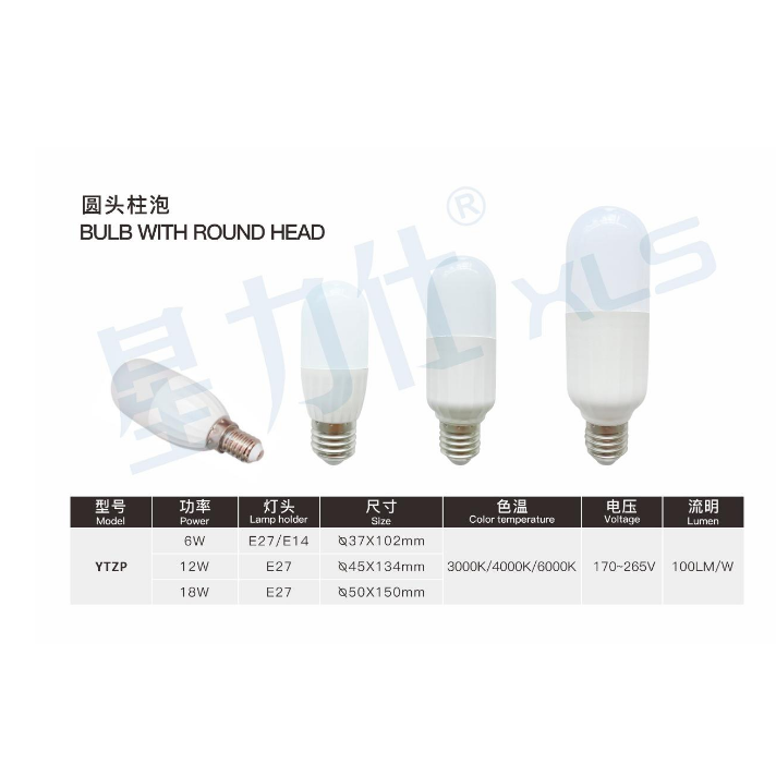 Round Head Column Bulb