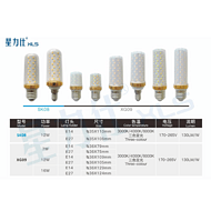 XLS LED Bulb Series