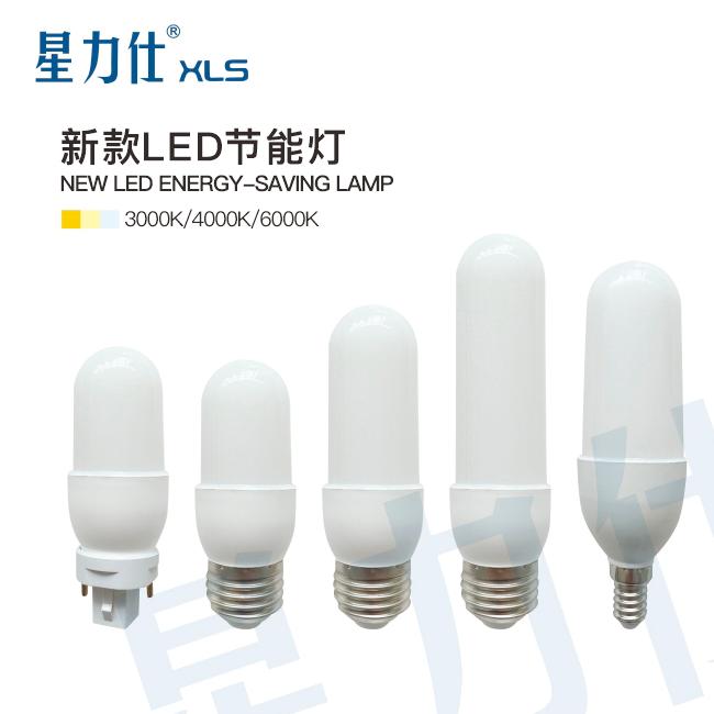 新款高效照明灯泡