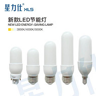 New High Efficiency Lighting Bulbs