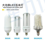 Super Bright High Power Corn Light Bulb