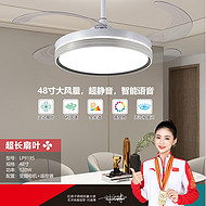 2025 new ceiling mounted household fan light