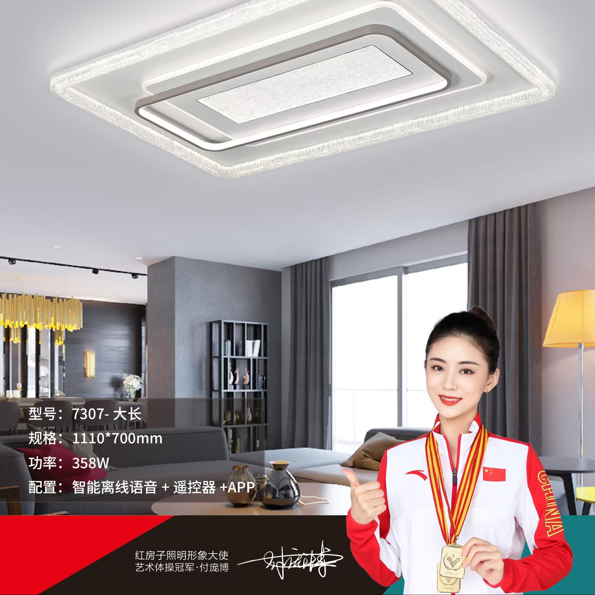 高端大气高亮客厅大灯