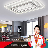 High end atmospheric high brightness living room headlights