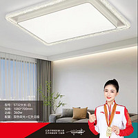 Rectangular warm bedroom eye protection lamp