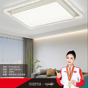 Rectangular warm bedroom eye protection lamp