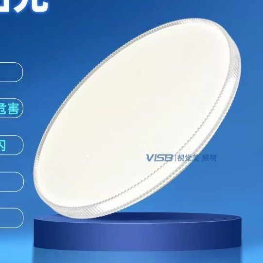 Modern full-spectrum ceiling lamp