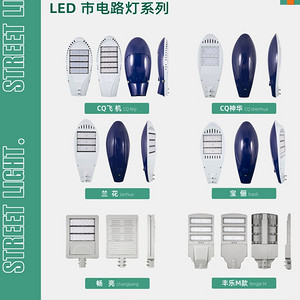 户外加工可调节路灯