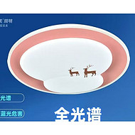 Full-spectrum eye protection flicker-free ceiling lamp