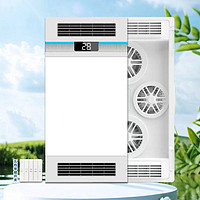 Five-speed key switch bath heater lamp
