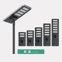 跨境出口高品质LED路灯