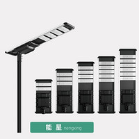 太阳能路灯一体式新款