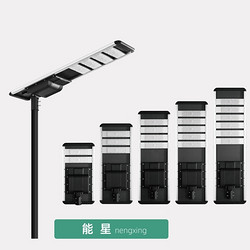 太阳能路灯一体式新款