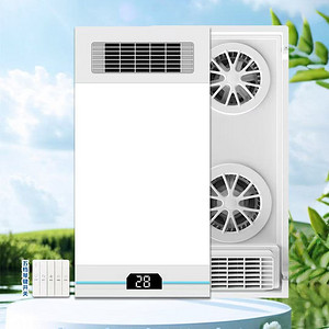 Modern white waterproof bath heater lamp