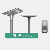 庭院过道马路LED路灯