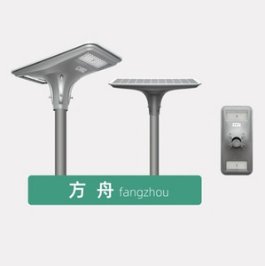 庭院过道马路LED路灯