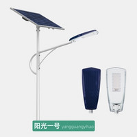 太阳能庭院LED路灯
