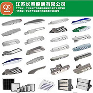 High-power lighting source LED module