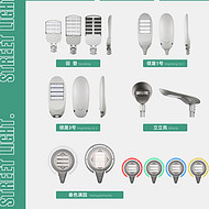 New rural road LED street light Street lights