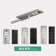 New outdoor LED street lights foreign trade projects