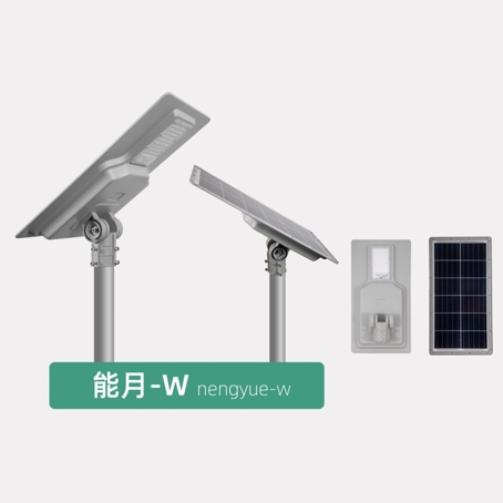 Aluminum indoor and outdoor LED street lights