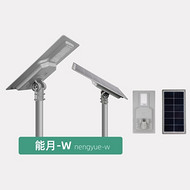 Aluminum indoor and outdoor LED street lights
