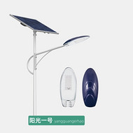 Solar garden durable LED street lights