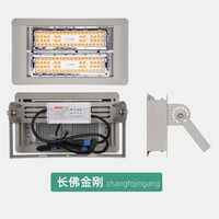 Outdoor waterproof and durable LED spotlight