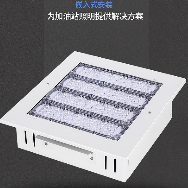 照明LED油站防爆灯投光灯