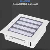 照明LED油站防爆灯投光灯