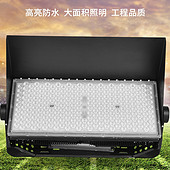 高品质大面积照明球场灯