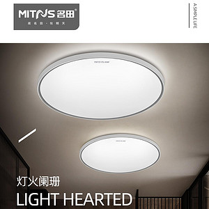 经典吸顶灯白色耐用