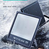 LED Nano Floodlight High Quality